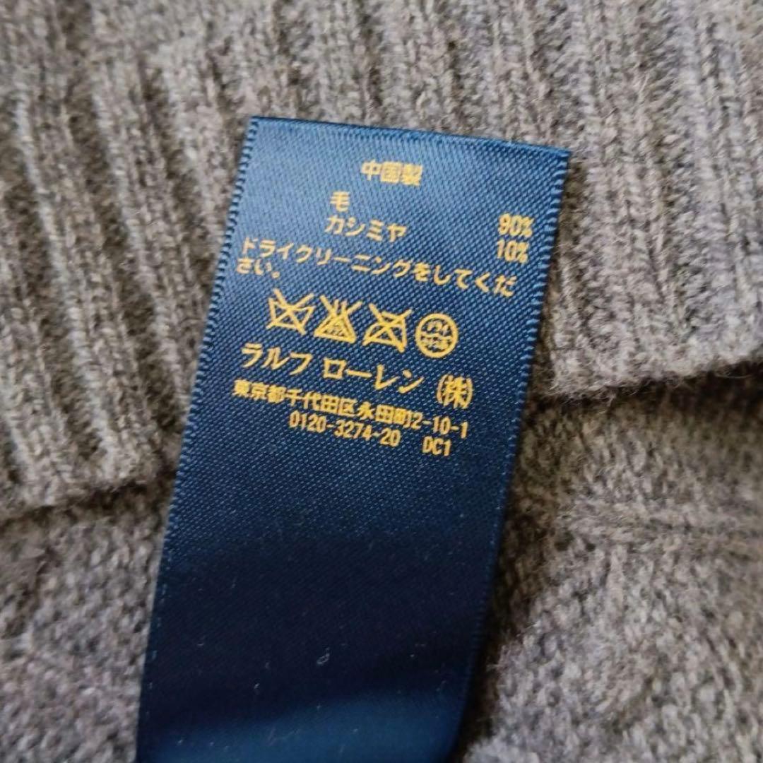 ポロラルフローレン ケーブル編み ショールカラー カシミヤ混 ロングカーディガン