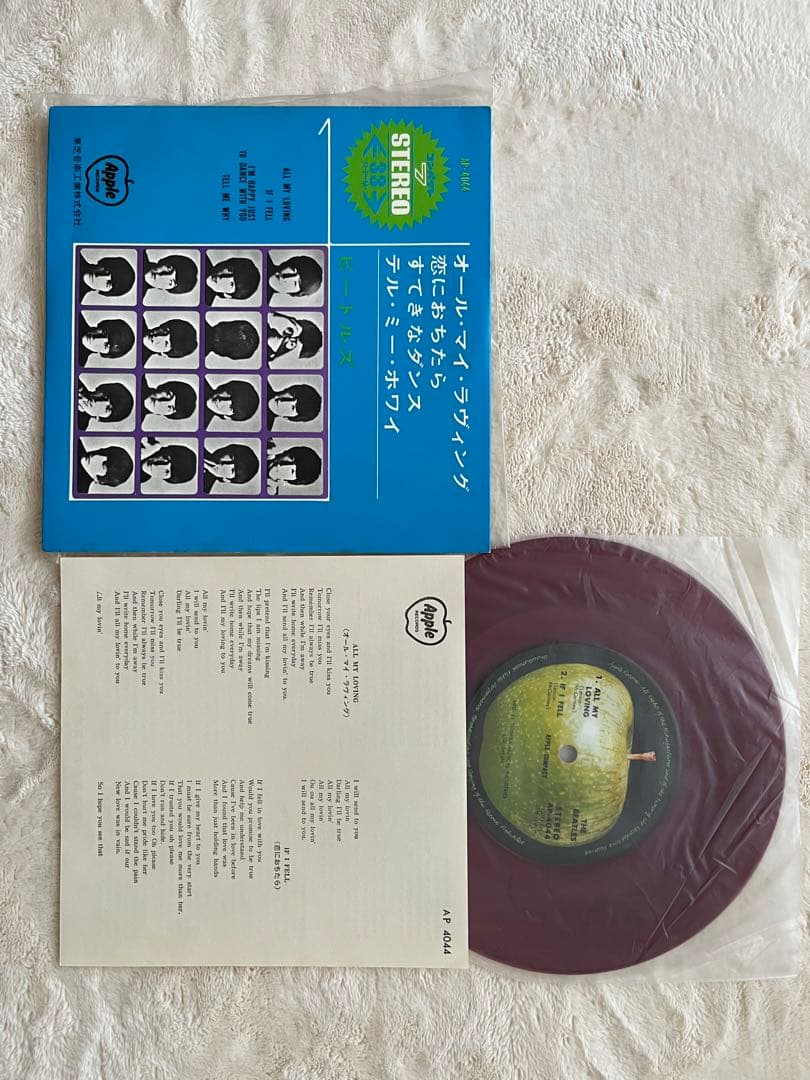 THE BEATLES シングルセット
