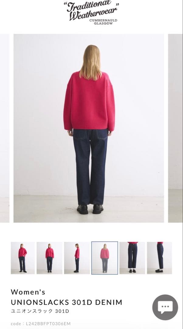 Traditional Weatherwear デニムパンツ