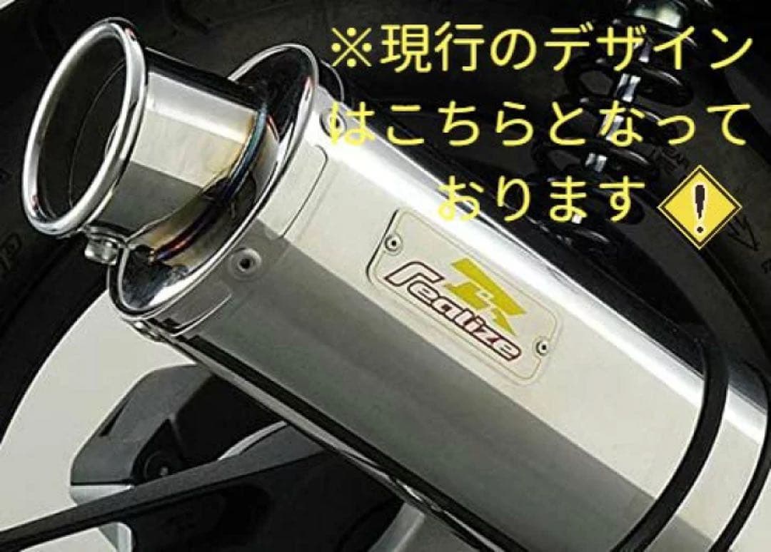 専用Realize 4STジョグ ZR O2センサー 22Racing マフラー