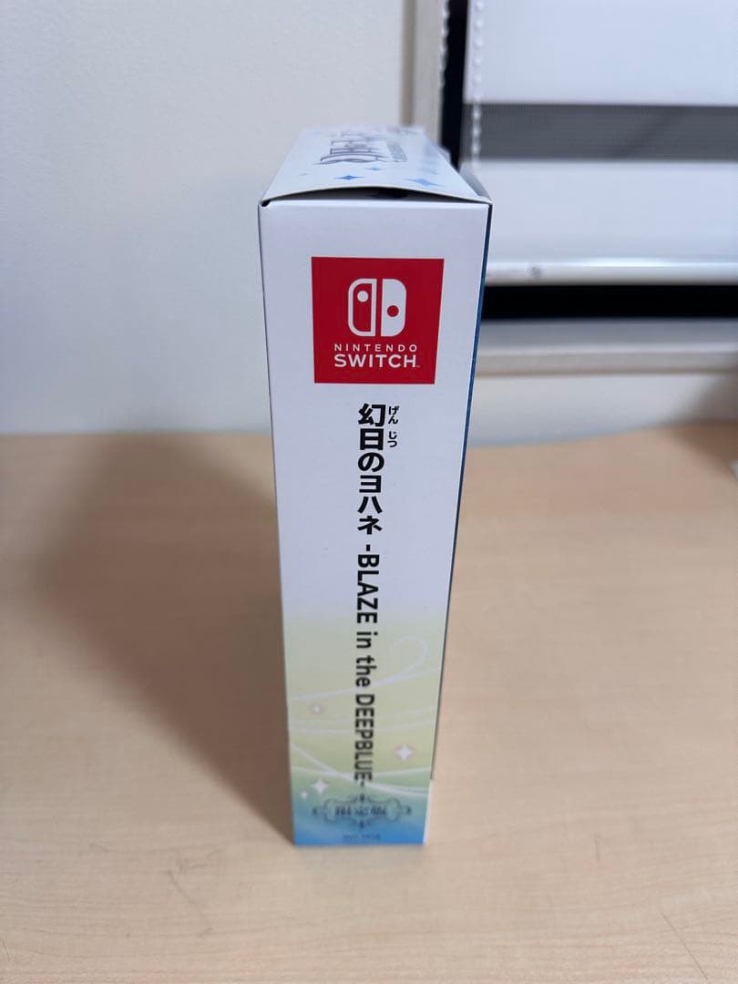 幻日のヨハネ BLASE IN THE DEEPBLUE Switch 限定版