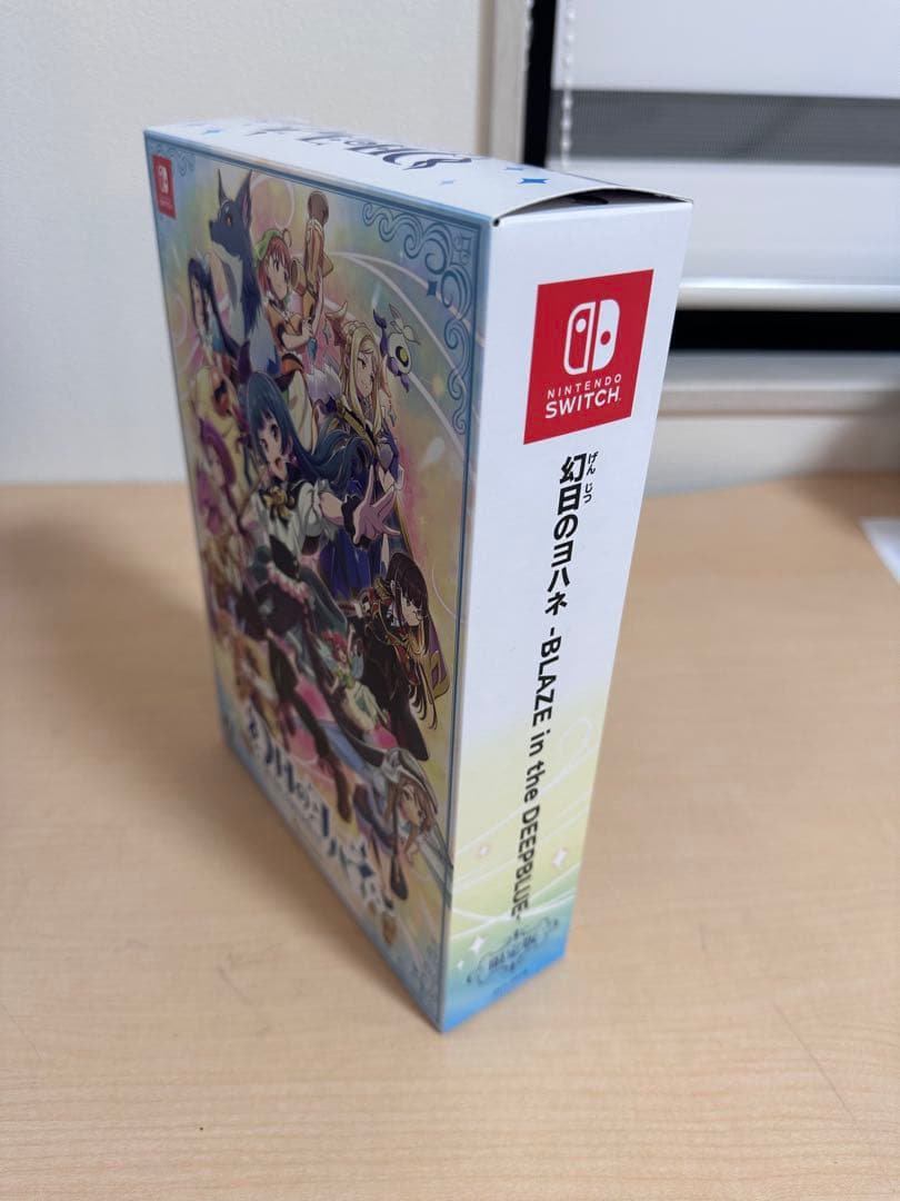 幻日のヨハネ BLASE IN THE DEEPBLUE Switch 限定版