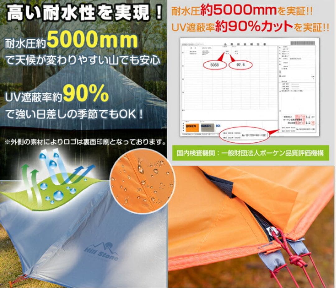 シルナイロンライトテント ツーリング 登山 軽量テント ハイキング 釣り 高耐水