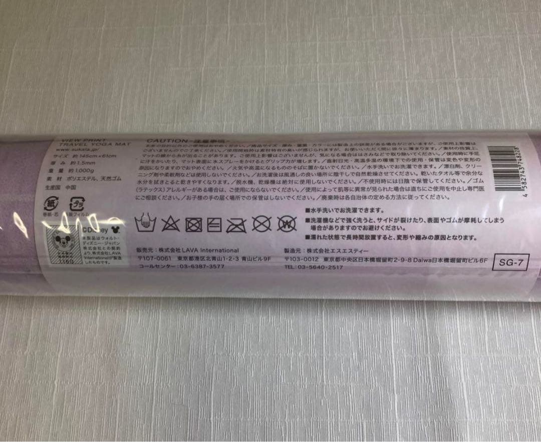 新品未開封LAVA SUKALA トラベルヨガマット　ディズニー ミッキー