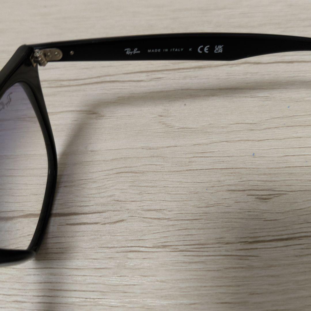 【美品】Ray-Ban RB4258F グラデーションブルー