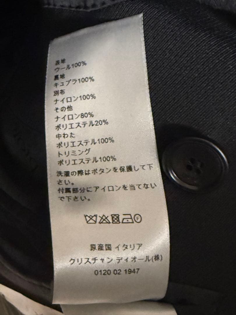 レア　DIOR sacai コラボコレクション　ブルゾン　ジャケット　52