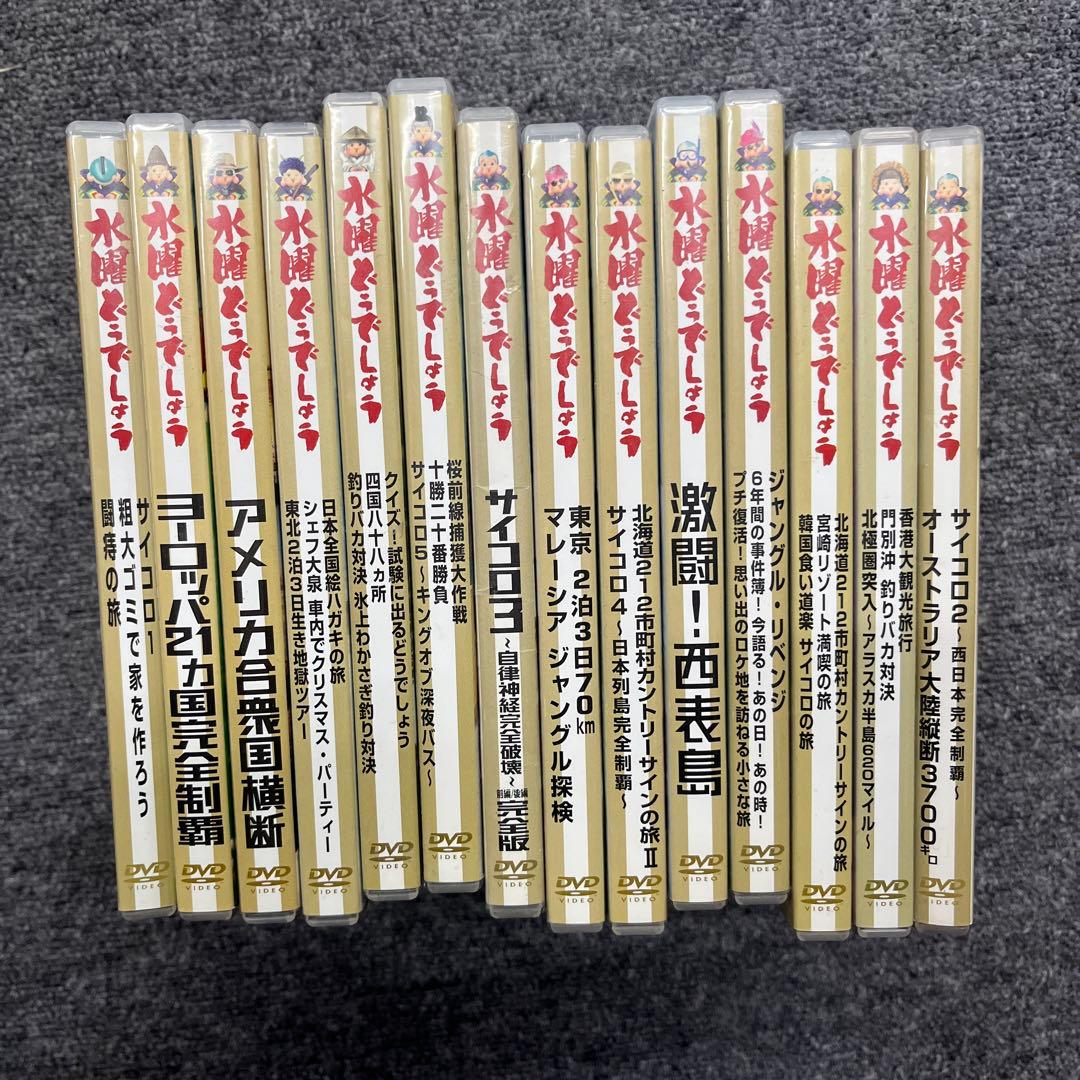 美*穂様 1 水曜どうでしょう DVD セット　現状品動作未確認