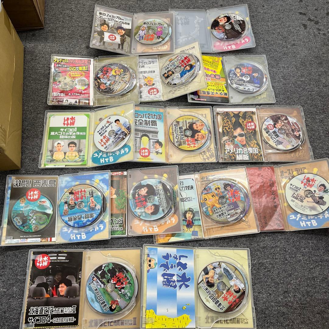 美*穂様 1 水曜どうでしょう DVD セット　現状品動作未確認