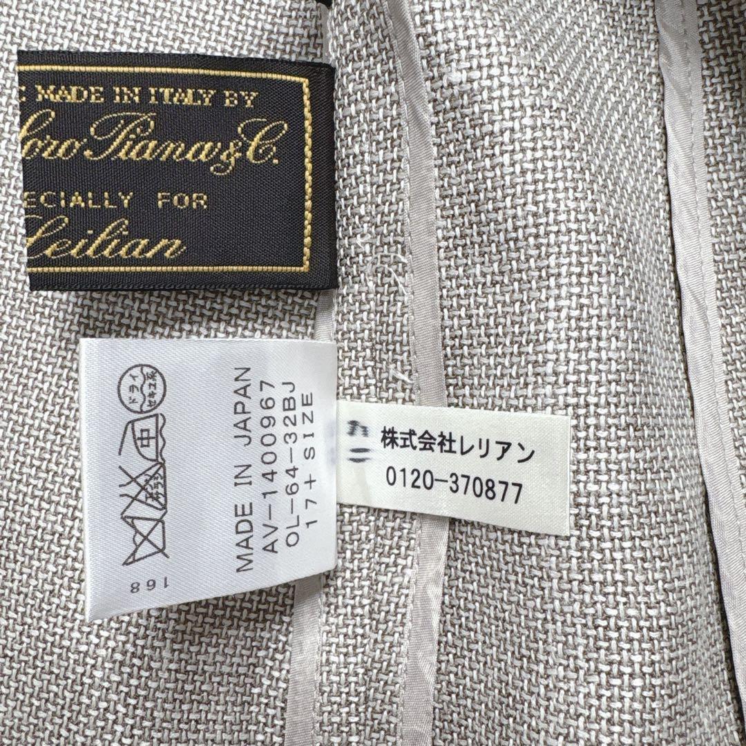 レリアン 最高級 ロロピアーナ リネン シルク テーラードジャケット 17+