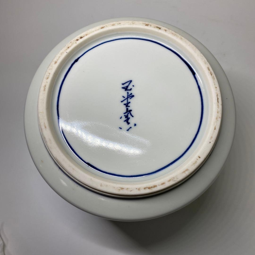 【茶道具】手塚玉堂造　染付竹乃絵水指（共箱）