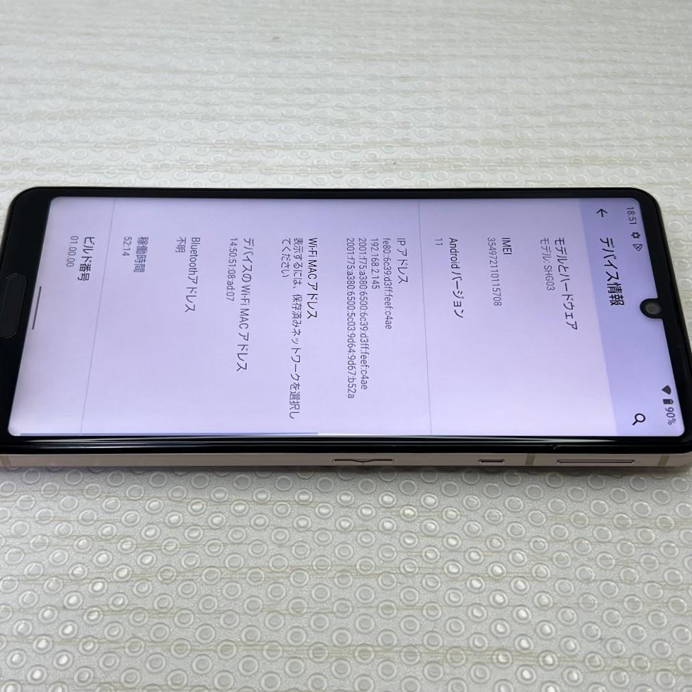 AQUOS sense5G ◆ 4GB/64GB / au SHG03 ※訳アリ