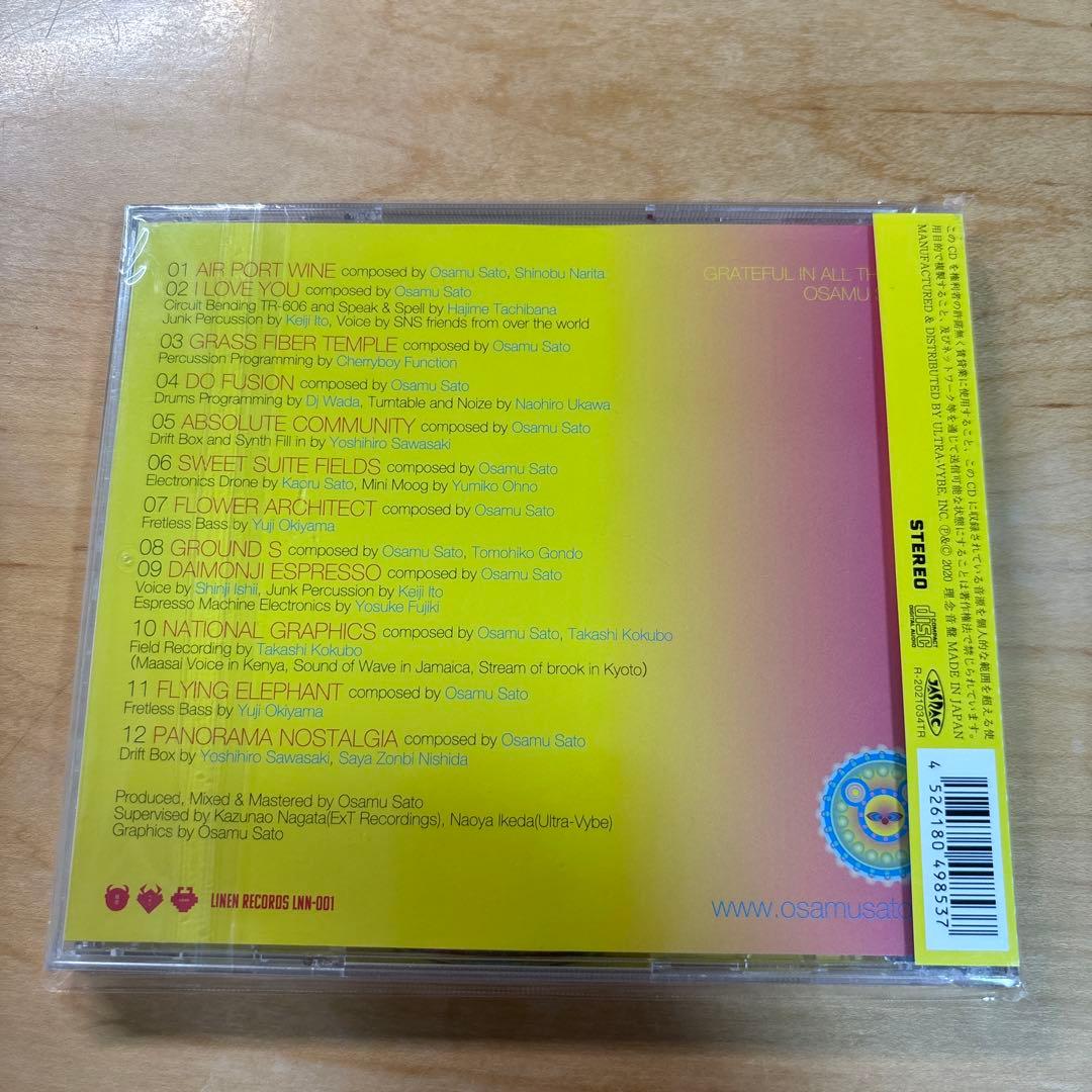 GRATEFUL IN ALL THINGS(感謝感激雨霰) 佐藤理