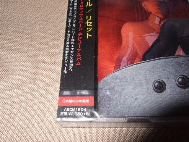EARTH FOR SALE,新品未開封,国内盤,メロハー,ハードロック