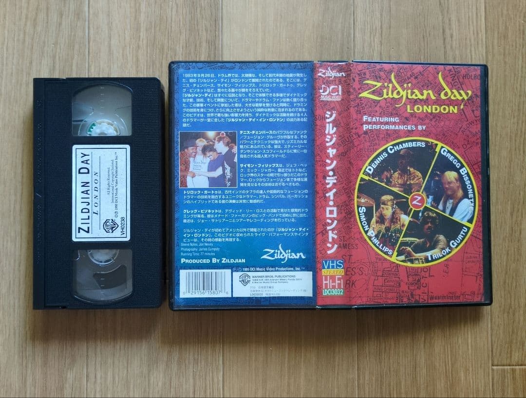 動作確認済 ジルジャンディ ロンドン VHS ドラム