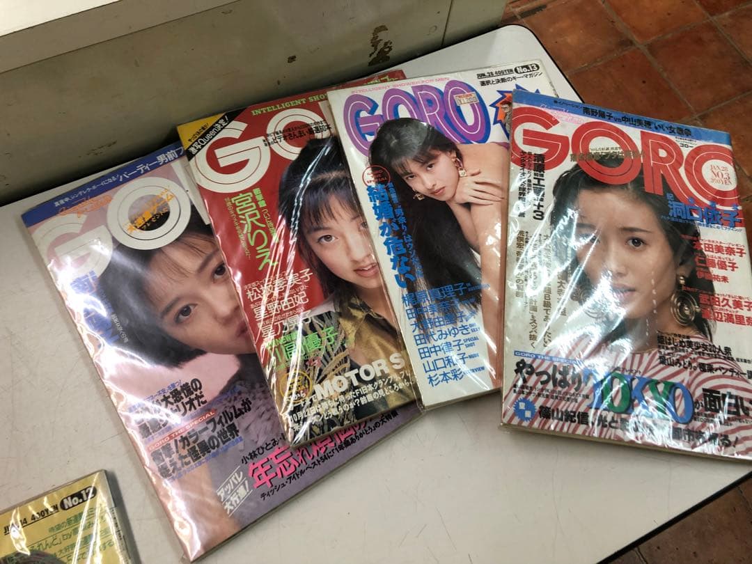GORO雑誌セット（複数号）