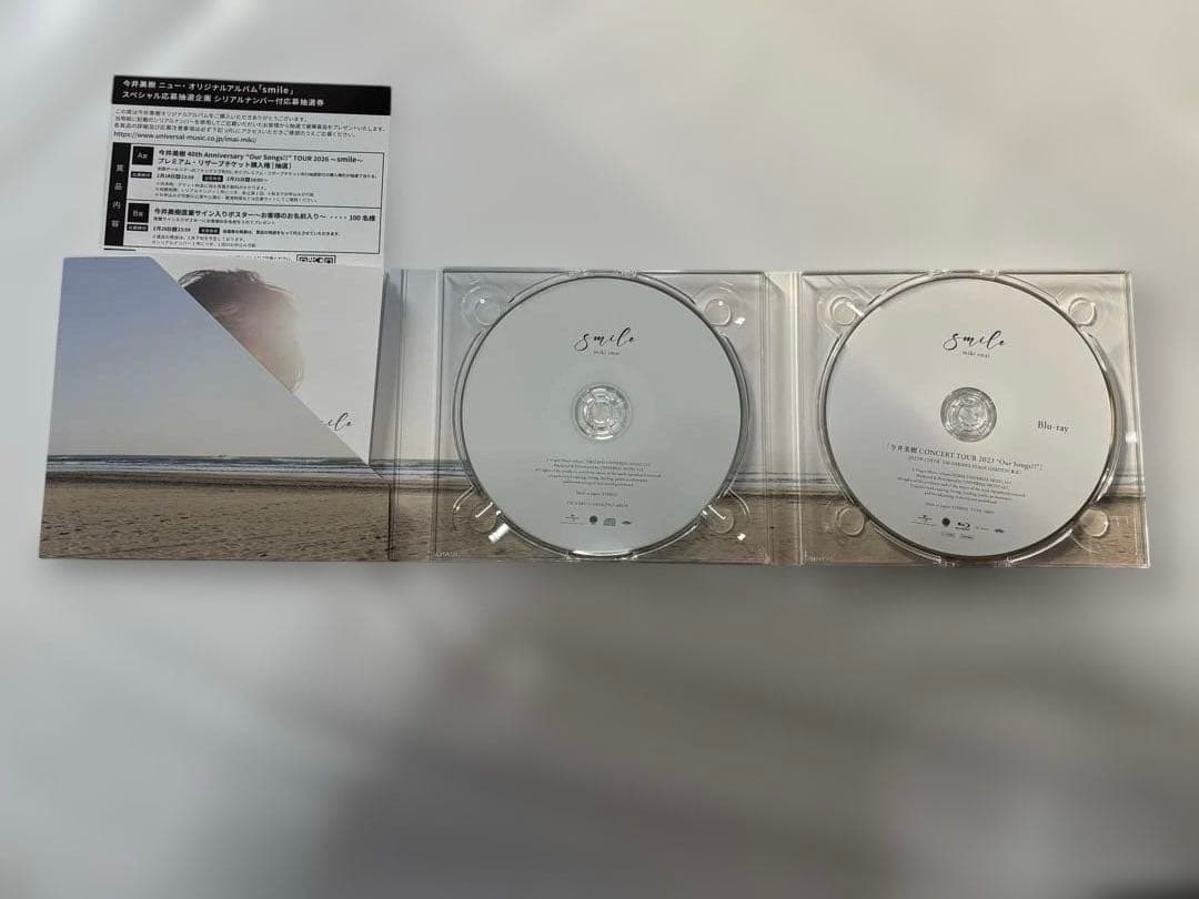 今井美樹 smile 初回限定盤A CD+Blu-ray シリアル有