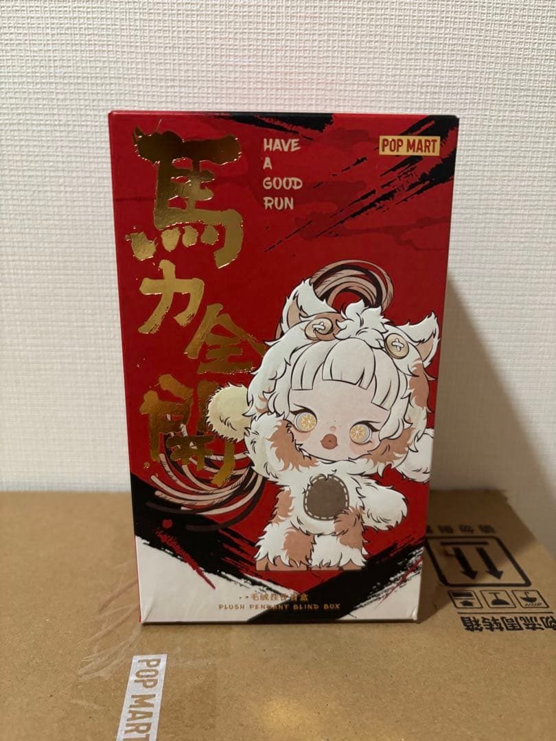 「箱未開封」スカルパンダ　馬力全開　シークレット Rising Star
