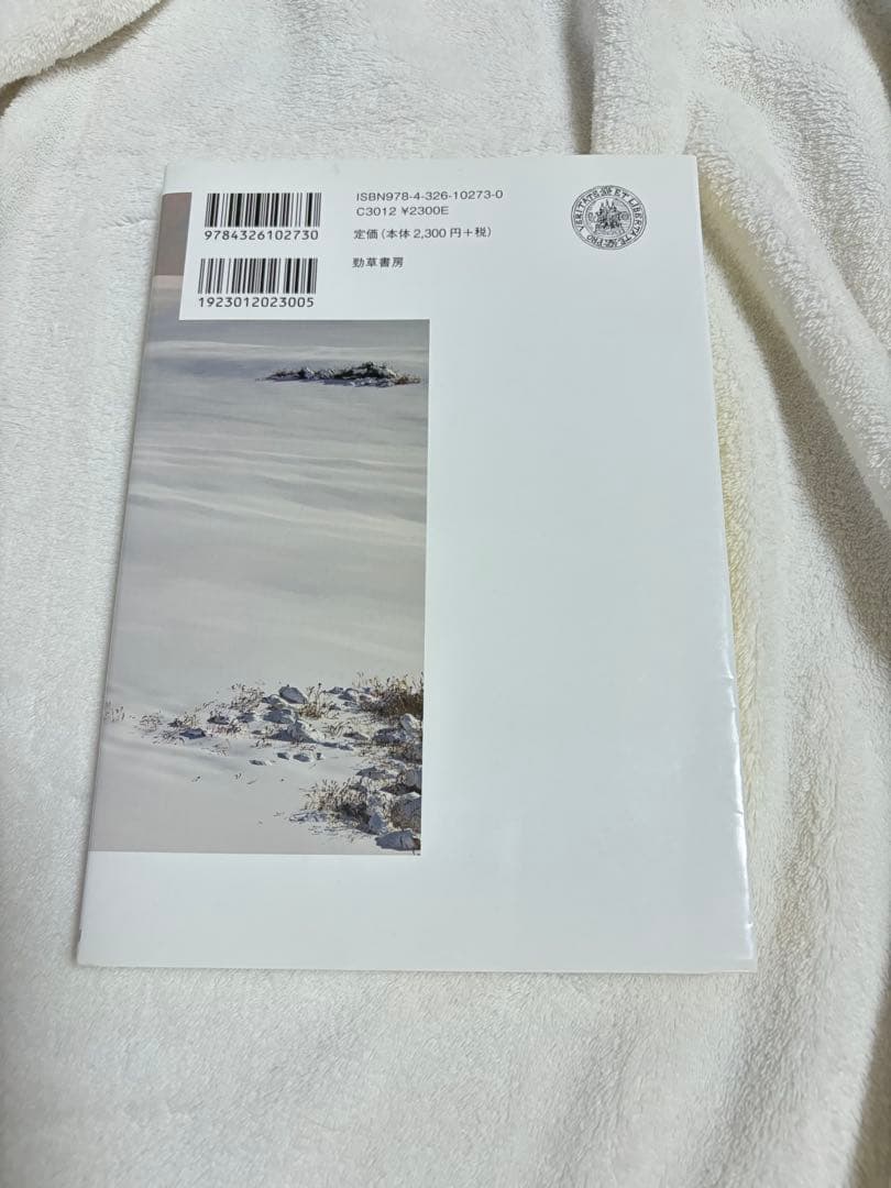 ROM測定法 & シンプル病理学 5冊セット