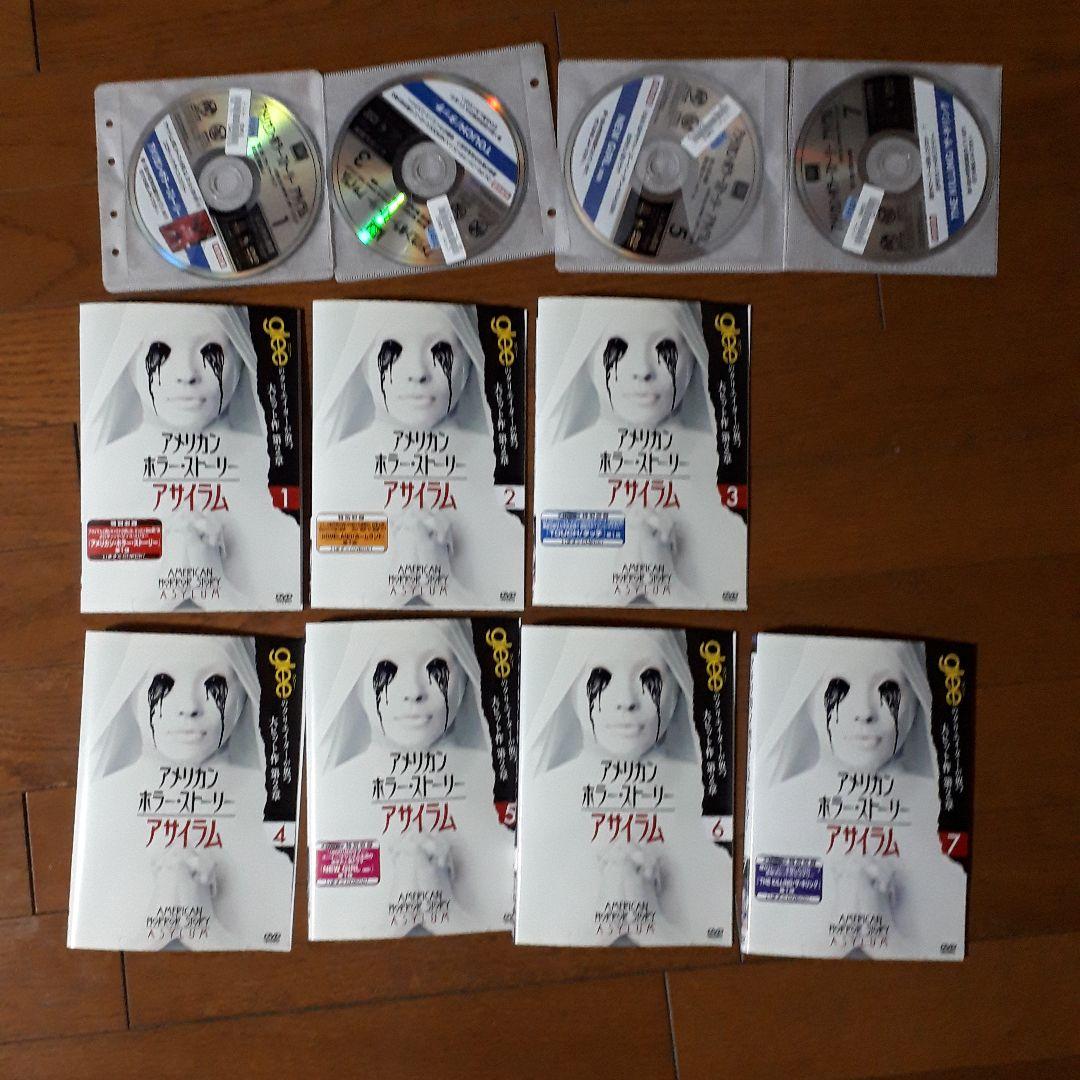 アメリカン・ホラー・ストーリー　シーズン1～3 DVD & Blu-rayセット