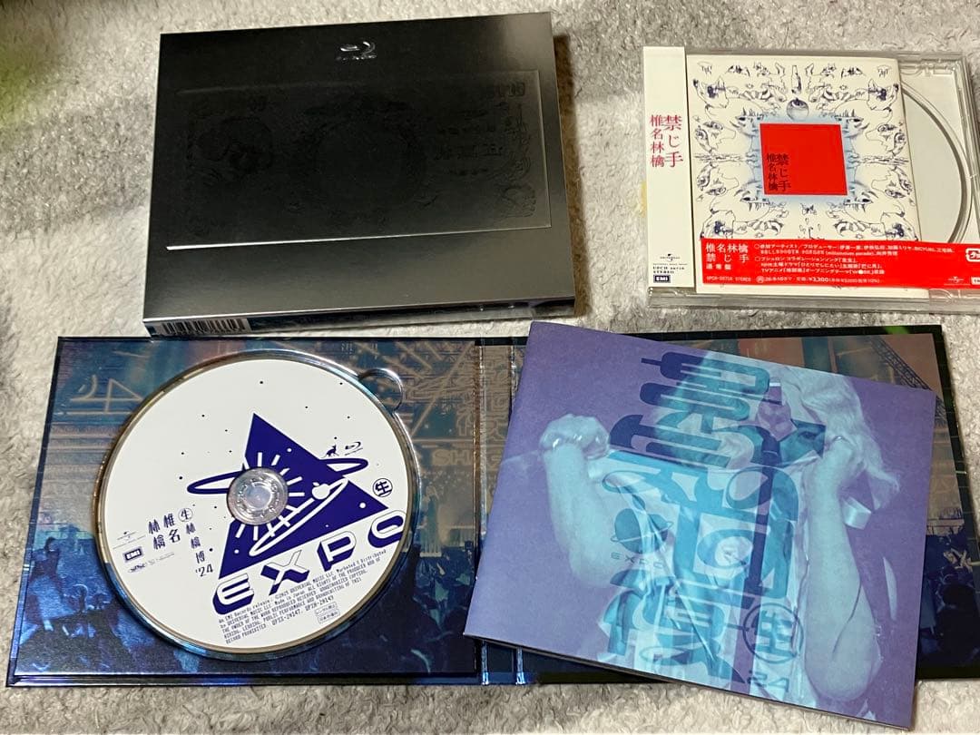 椎名林檎　（生）林檎博'24ー景気の回復ー (初回限定盤) &禁じ手(通常盤)