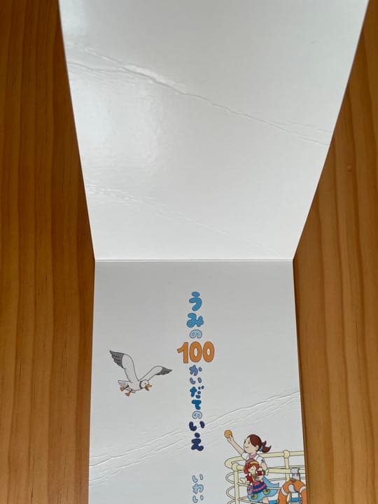 選定図書福音館書店含む絵本 まとめ売り 22冊セット