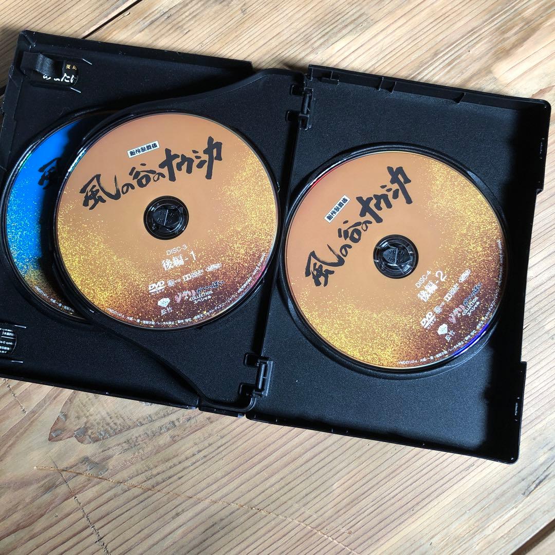 た*ま様 風の谷のナウシカ コレクション版 DVD