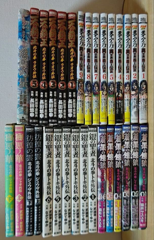 【裁断済】北斗の拳外伝全巻完結セット　全31冊セット