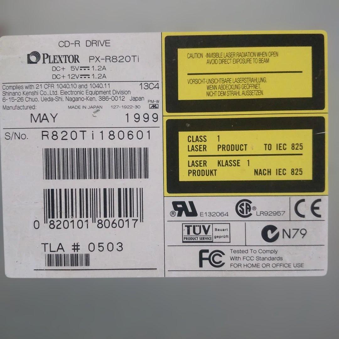 プレクスター PX-R820Ti 太陽誘電8倍速CD-R19枚セット