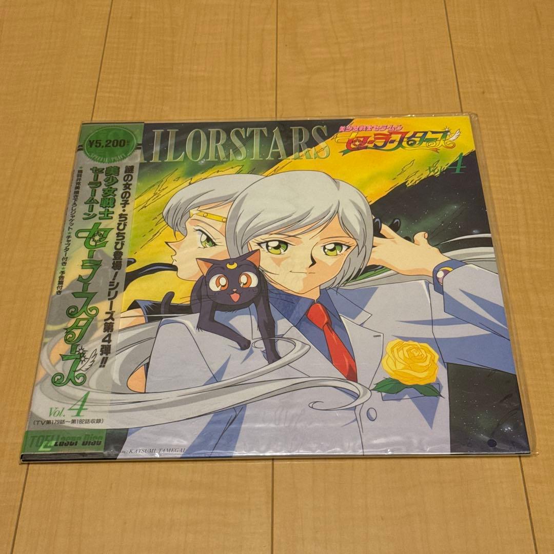 vol.8欠品 新品 LD 美少女戦士セーラースターズ 全8枚 セーラームーン