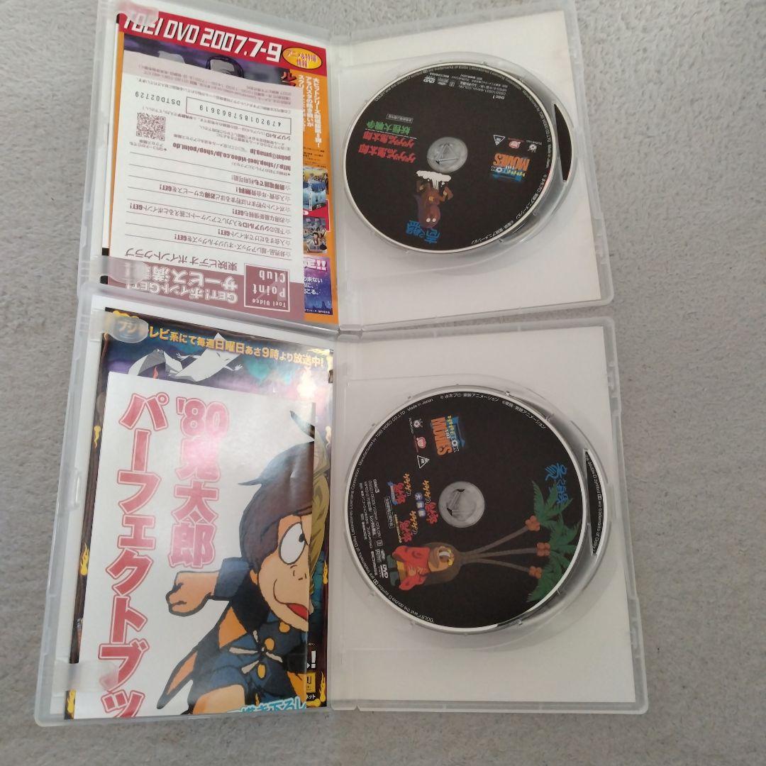 ゲゲゲの鬼太郎 劇場版DVD-BOX ゲゲゲBOX THE MOVIES〈初回…