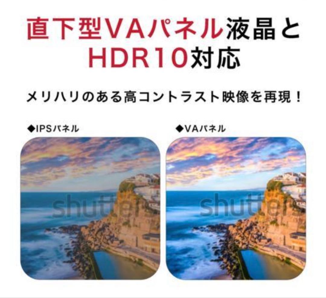 新品50V 4Kスマートテレビ Google TV搭載