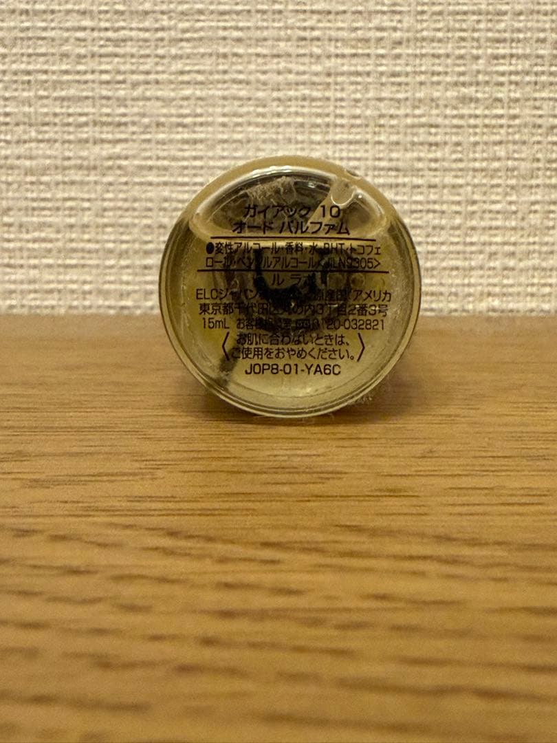 Shun0701様 LE LABO GAIAC 10 オードパルファム 15ml