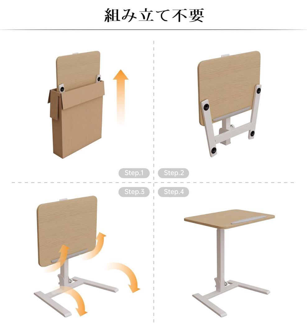 Alawooder モバイルスタンディングデスク ベージュ