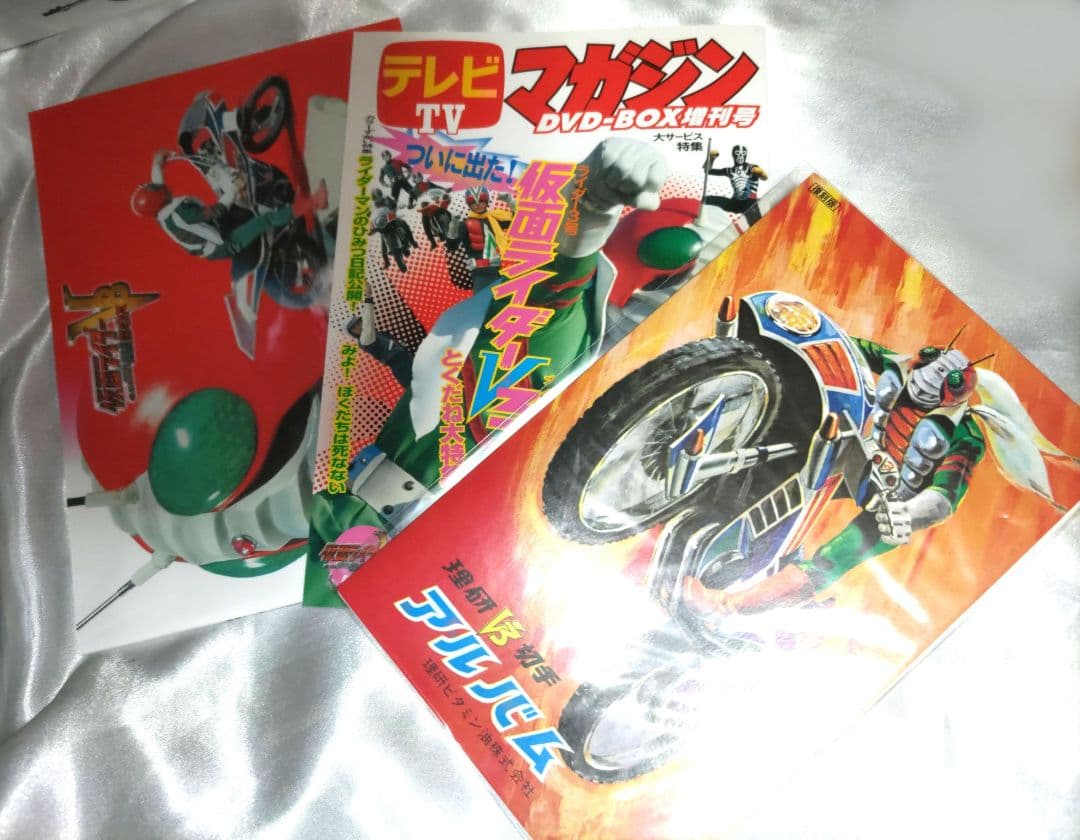 仮面ライダーV3の10枚組DVDボックス 希少レア ワケあり