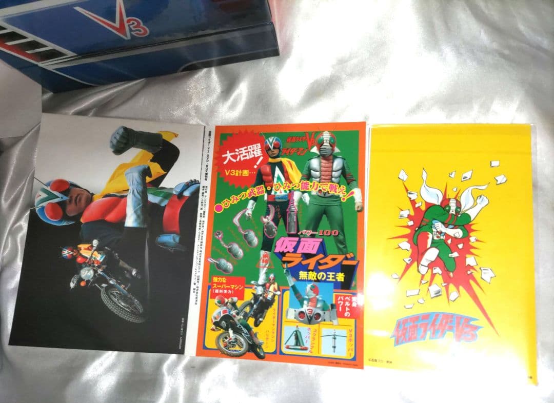仮面ライダーV3の10枚組DVDボックス 希少レア ワケあり