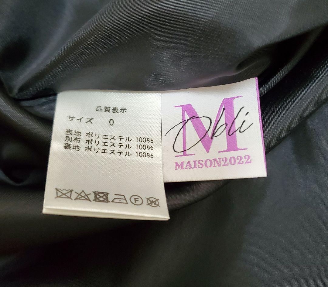 OBLI オブリ 【obliM】米沢別注フリンジジャンパースカート