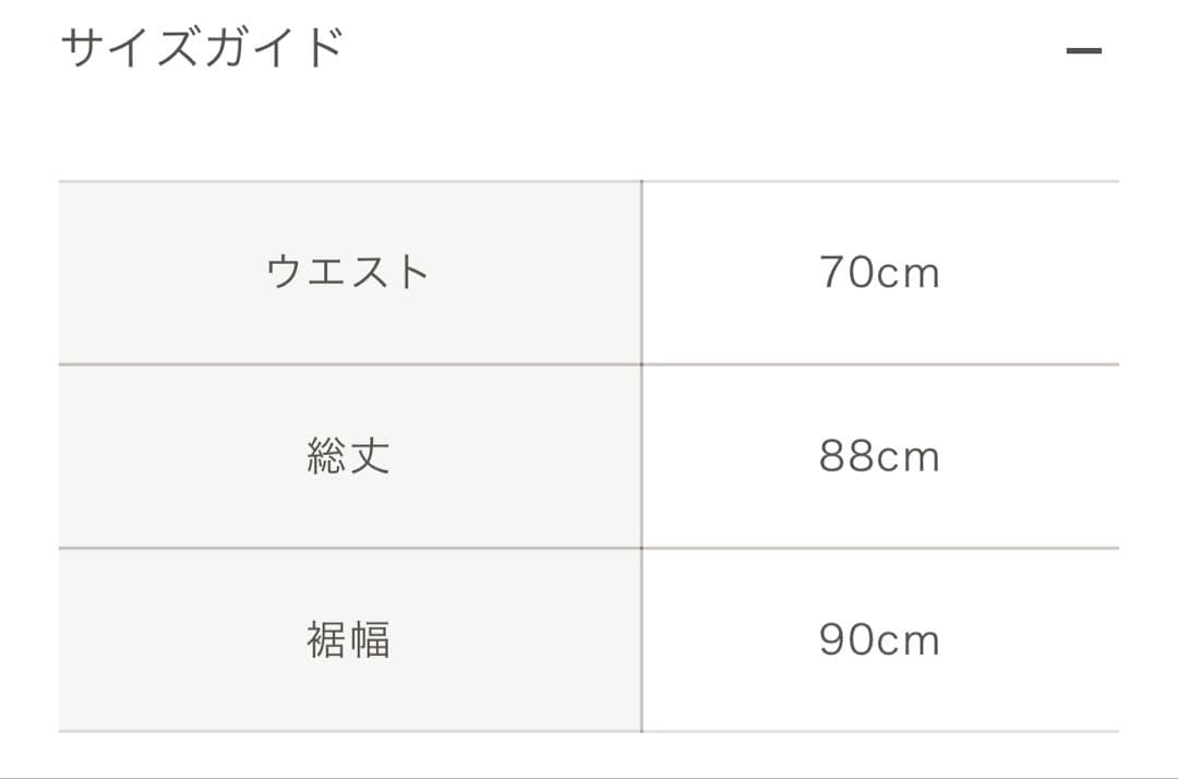 PRISTINE プリスティン 草木染め シャドウチェックギャザースカート 水色