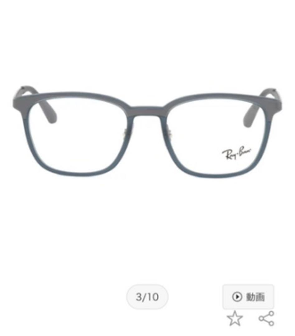 専用！新品　Ray-Ban レイバン メガネ RX7117 5679