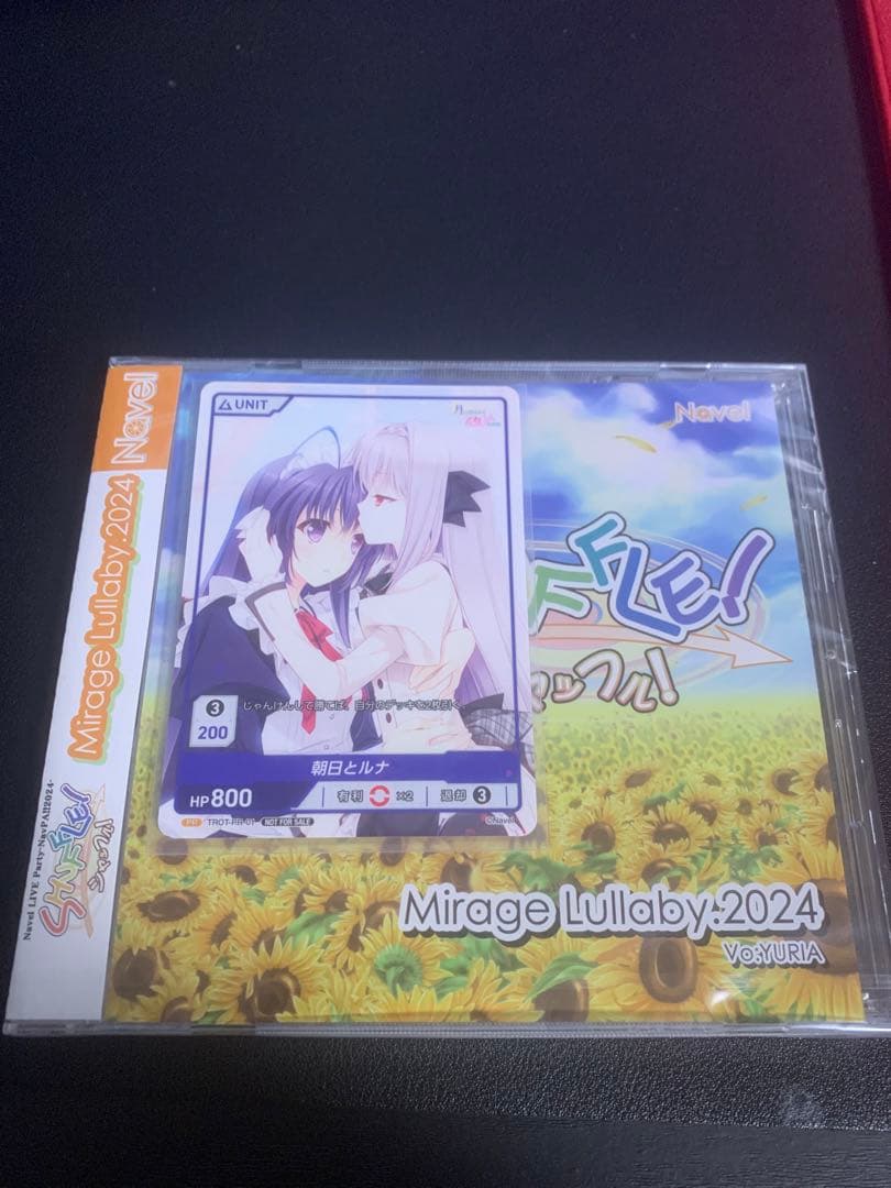 ねぶパ 2024 Mirage Lullaby 入場限定 CD SHUFFLE
