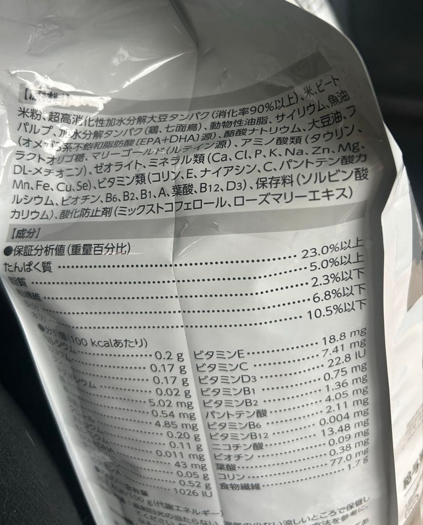 ロイヤルカナン　消化器サポート　 低脂肪　低分子プロテイン 3kg