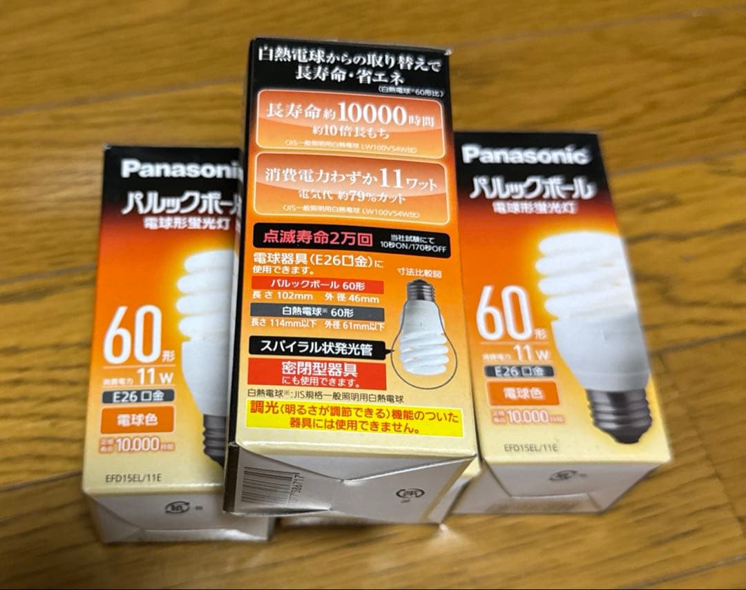 パナソニック パルックボール 電球形蛍光灯 電球色 60形 4個セット