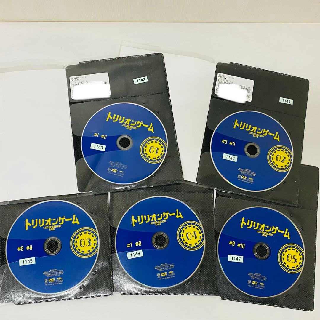 トリリオンゲーム　DVD全巻セット　全5巻　目黒蓮 / 佐野勇斗