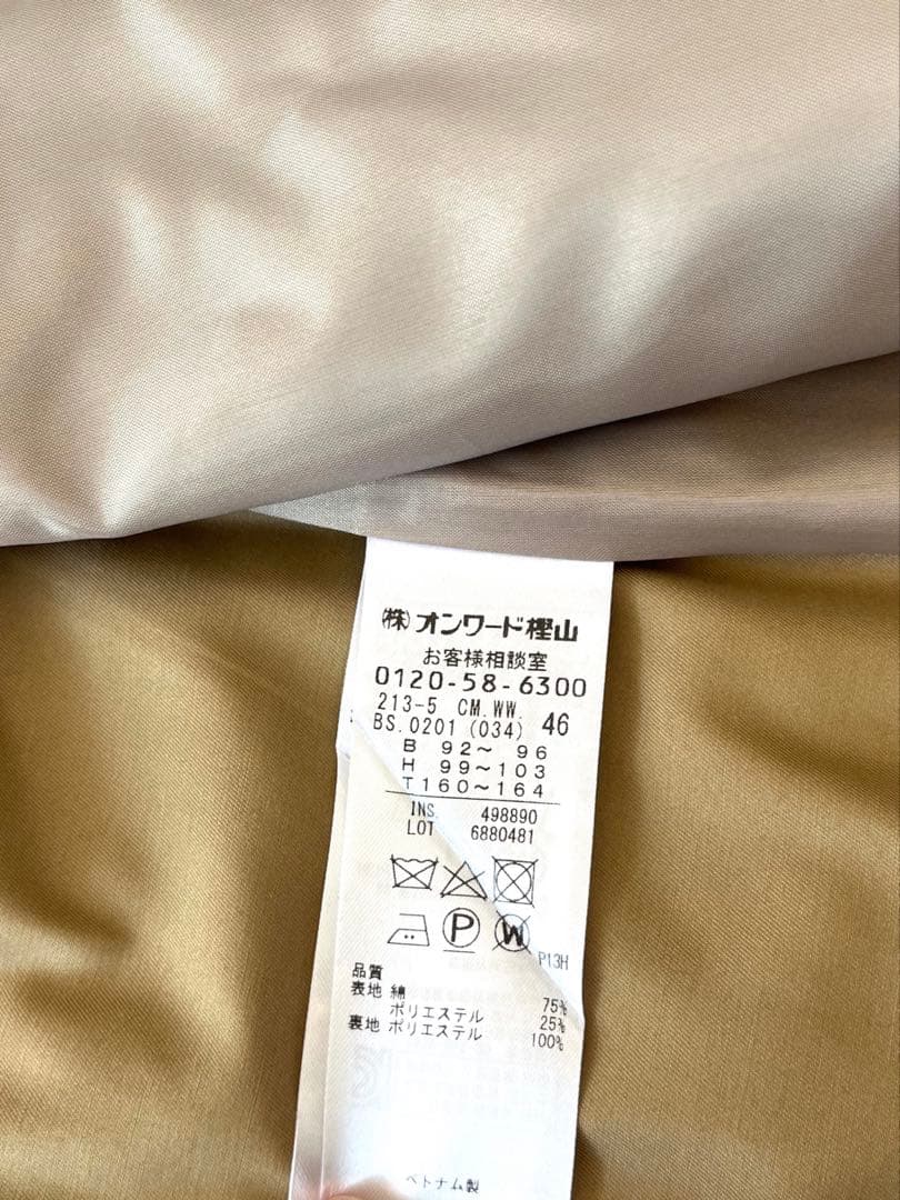 大きいサイズ！新品タグ付き！ 23区ショートトレンチコート46