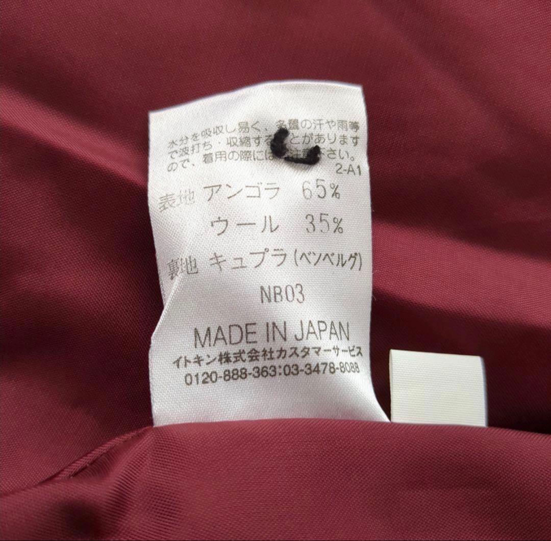 シビラ アンゴラ混 マキシ　ロングコート jean paul gaultier