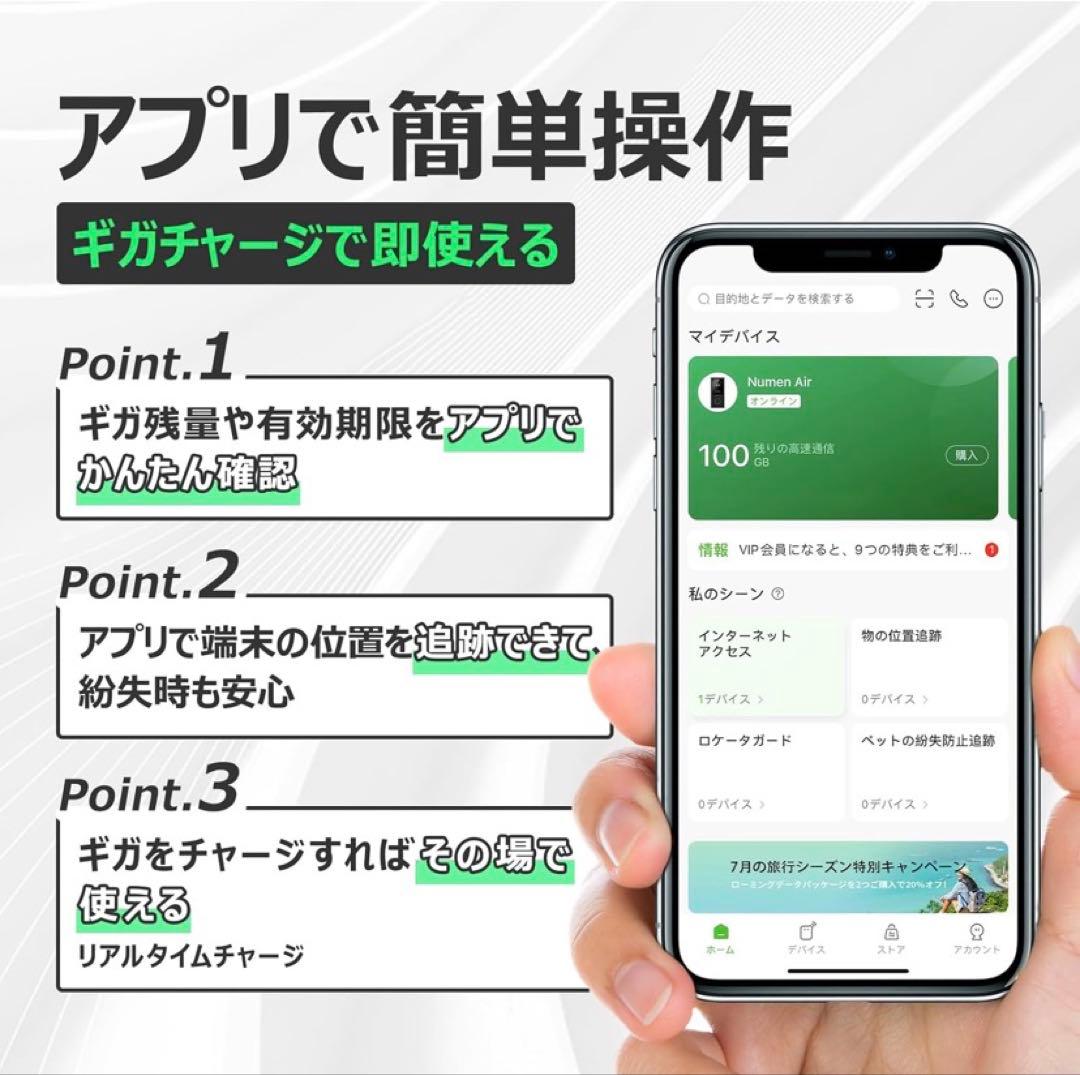 Air U50 5G対応 ポケットWiFi 世界200カ国SIM不要