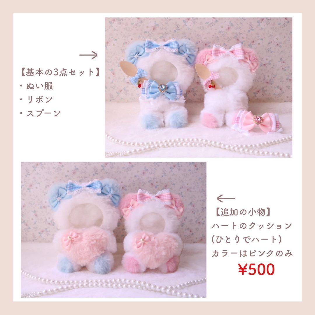 持てるよ ねこさん.12〜14cm/ブルー❤︎おすわりぬい服 着ぐるみ ちびぐるみ