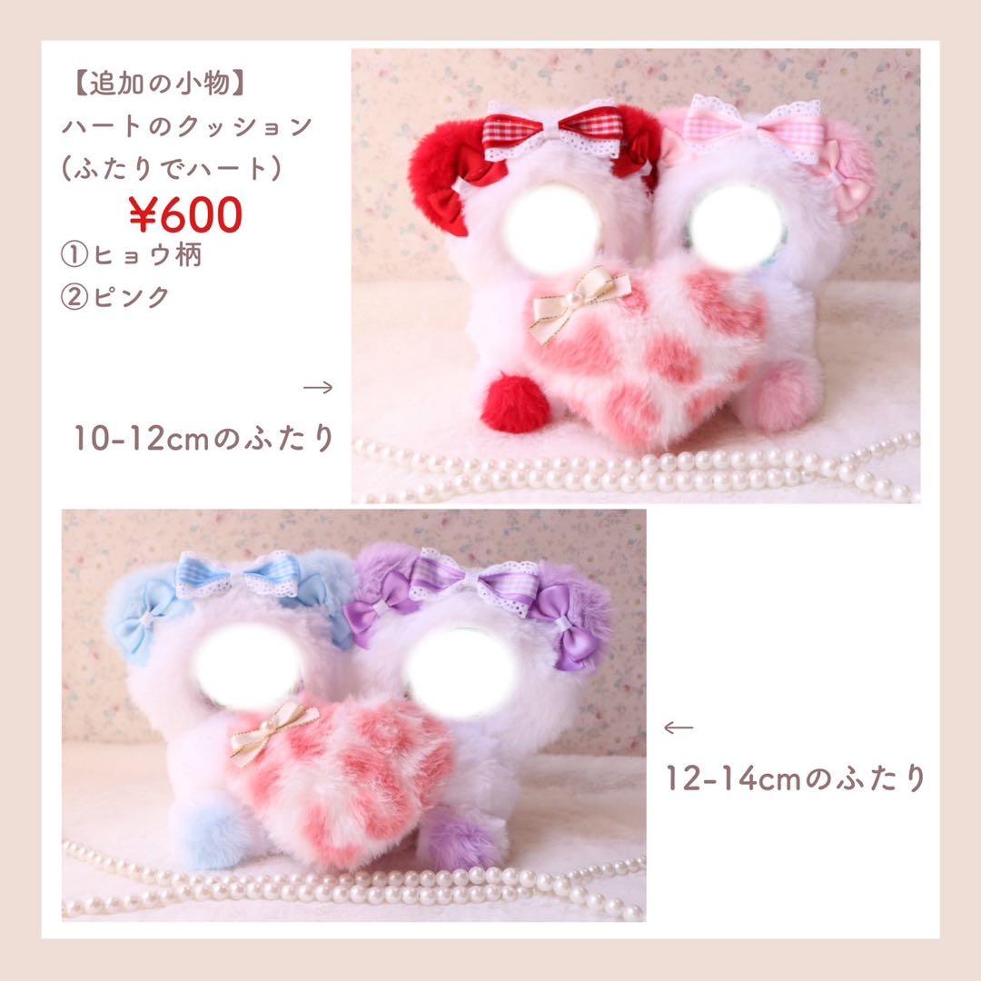 持てるよ ねこさん.12〜14cm/ブルー❤︎おすわりぬい服 着ぐるみ ちびぐるみ