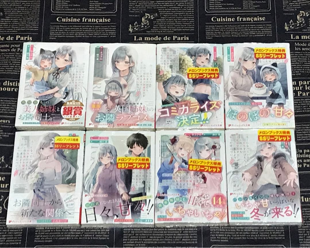 迷子になっていた幼女を助けたら、お隣に住む美少女留学生が家に遊びに来るようにな…