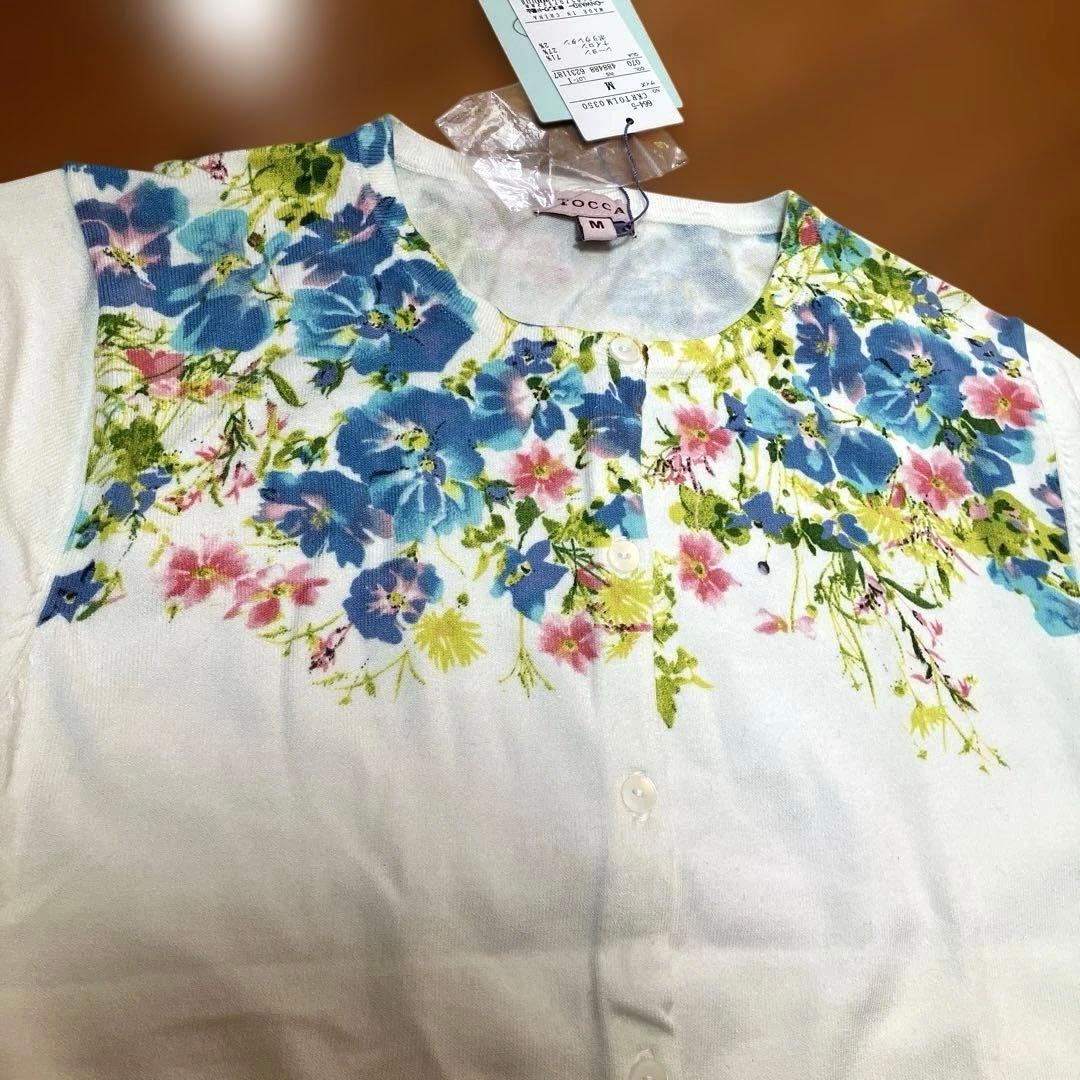 ふじこ　新品　トッカ フラワー　ニット　カーディガン　TOCCA