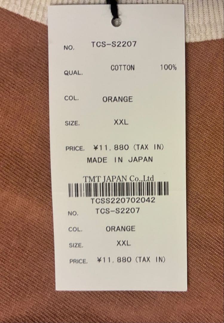 ⭐︎新品タグ付/TMT/リンガーTシャツ/XXL